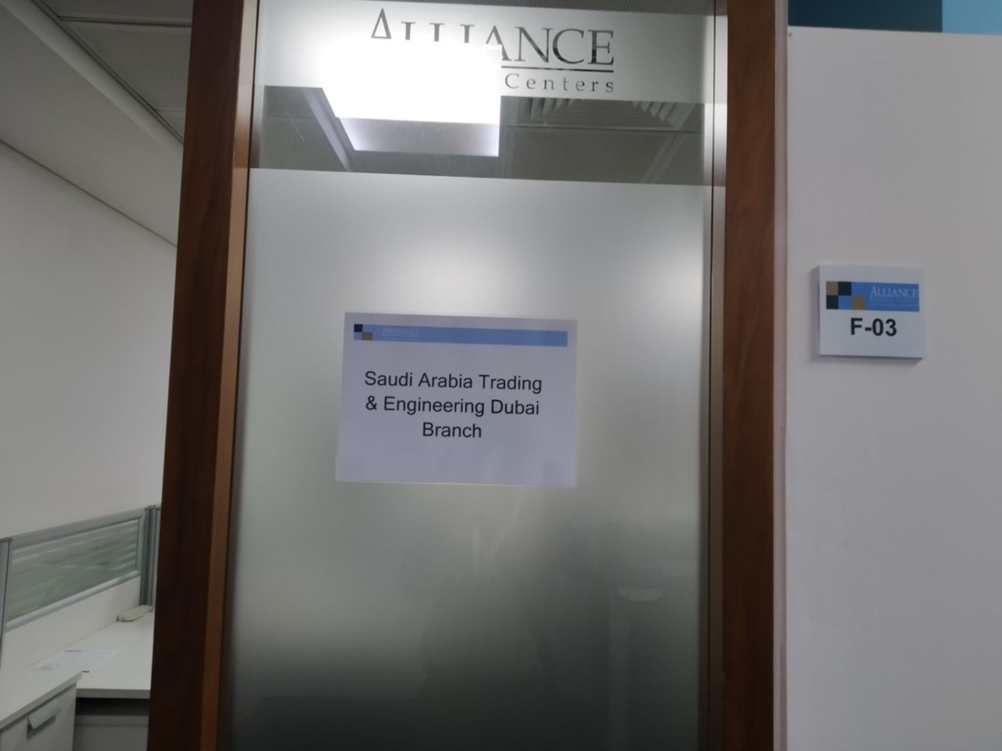 HiDubai-business-saudi-arabia-trading-engineering-dubai-branch-b2b-services-engineering-consultants-port-saeed-dubai