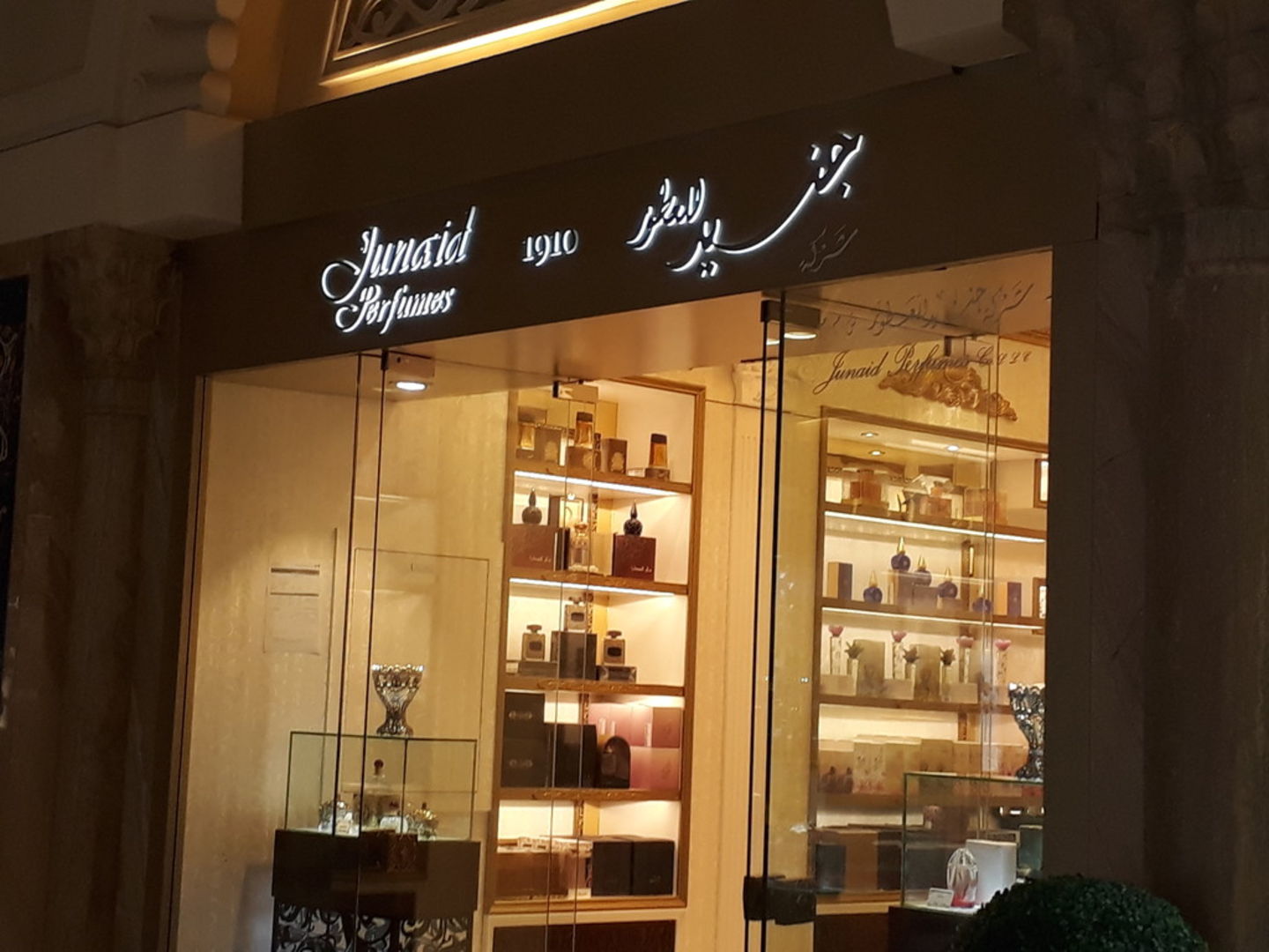 HiDubai-business-junaid-for-perfumes-shopping-beauty-cosmetics-stores-burj-khalifa-dubai-2