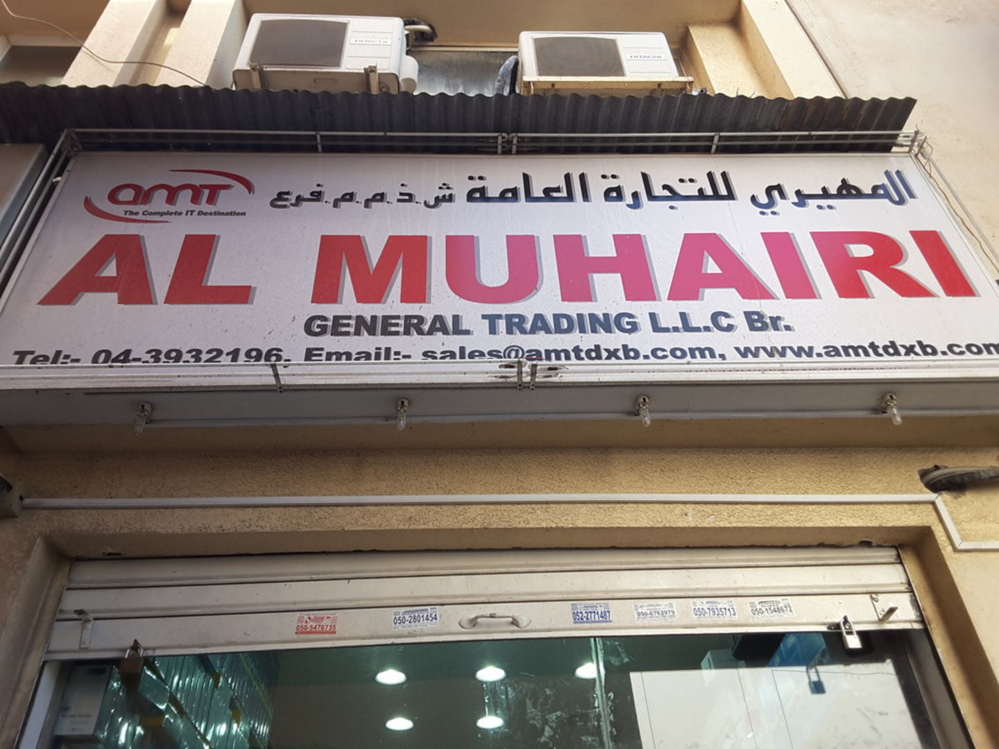 HiDubai-business-al-muhairi-general-trading-b2b-services-distributors-wholesalers-meena-bazar-al-souq-al-kabeer-dubai-2
