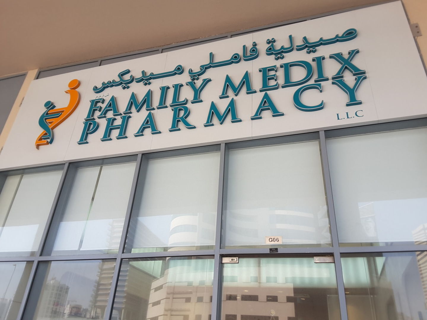 HiDubai-business-family-medix-pharmacy-beauty-wellness-health-pharmacy-business-bay-dubai