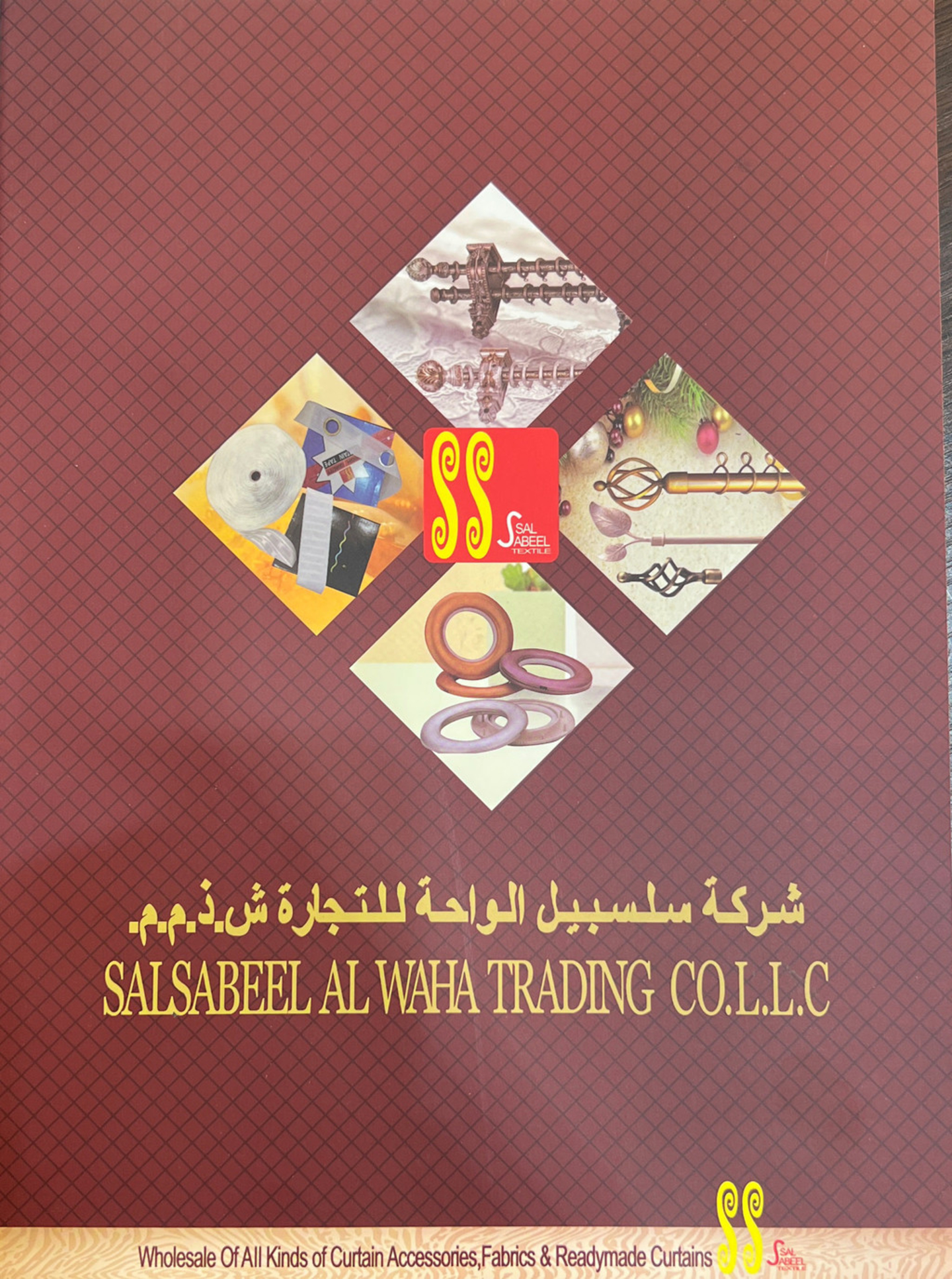 HiDubai-business-salsabeel-al-waha-trading-co-b2b-services-distributors-wholesalers-al-murar-dubai-2