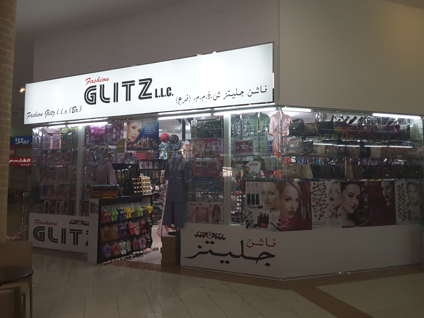 HiDubai-business-fashion-glitz-shopping-toys-games-al-mizhar-2-dubai-2