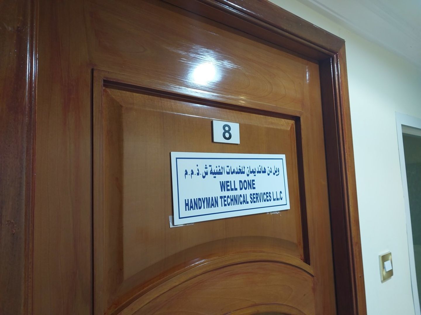 HiDubai-business-well-done-handyman-technical-services-home-handyman-maintenance-services-al-khabaisi-dubai