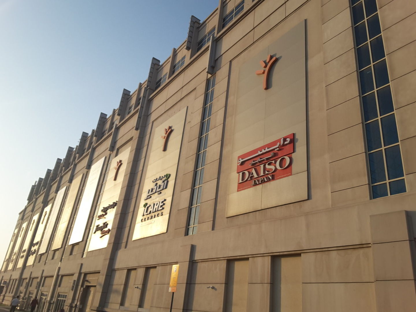 HiDubai-business-homes-4-life-real-estate-broker-housing-real-estate-real-estate-agencies-al-quoz-1-dubai-2