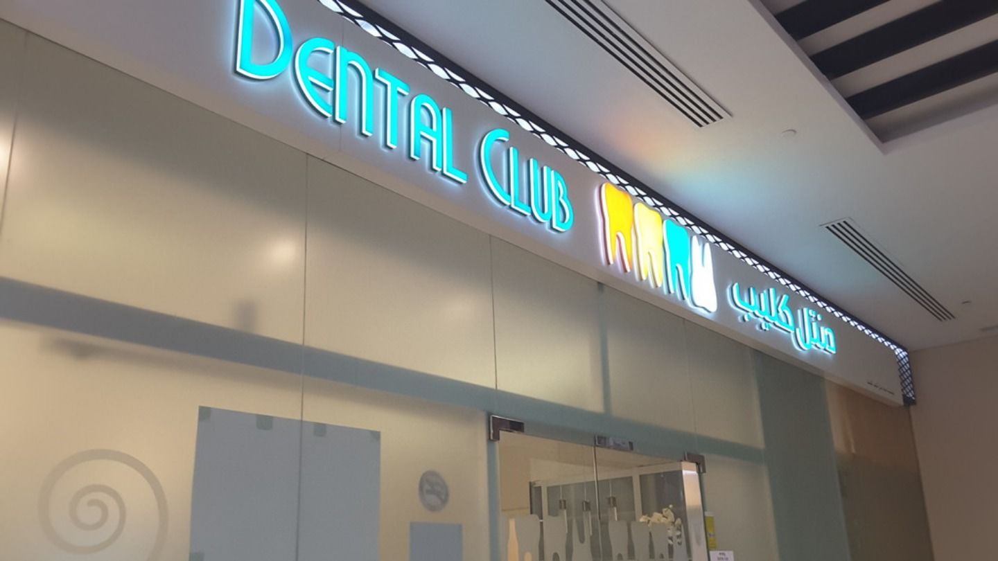 HiDubai-business-dental-club-clinic-beauty-wellness-health-specialty-clinics-al-mizhar-1-dubai-2