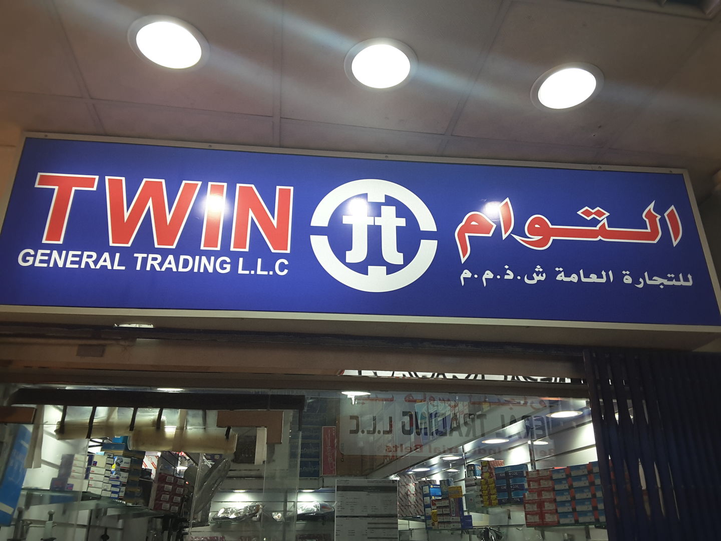 HiDubai-business-twin-general-trading-b2b-services-distributors-wholesalers-naif-dubai-2