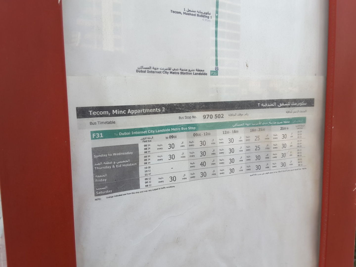 HiDubai-business-tecom-minc-apartments-2-building-bus-stop-transport-vehicle-services-public-transport-tecom-al-thanyah-1-dubai-2