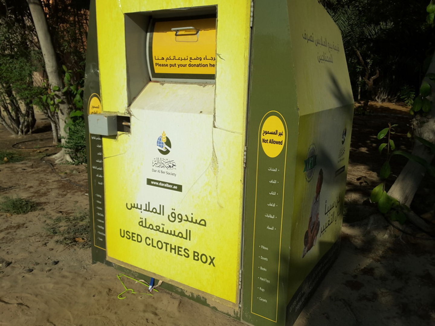 HiDubai-business-dar-al-ber-society-donation-drop-box-others-ngos-care-centres-discovery-gardens-jebel-ali-1-dubai-2
