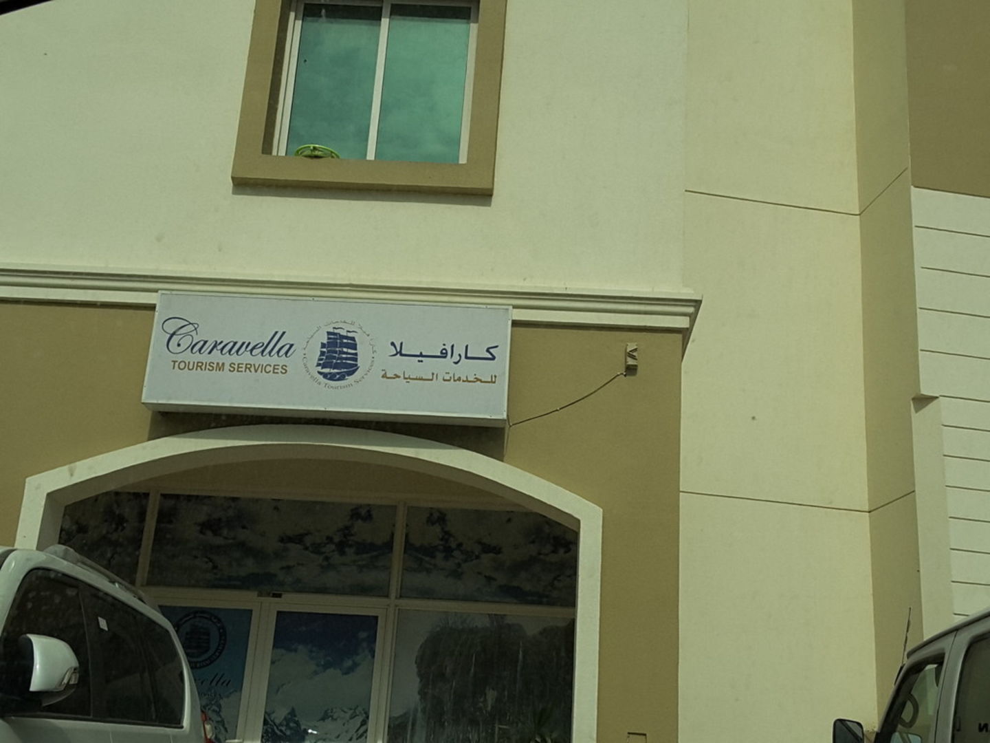 HiDubai-business-caravella-tourism-services-hotels-tourism-travel-ticketing-agencies-international-city-warsan-1-dubai