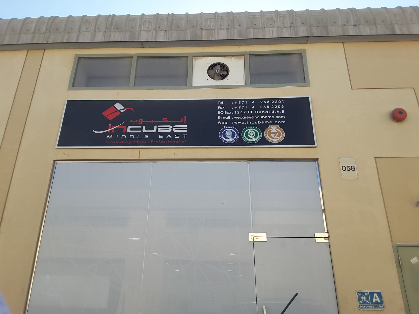 HiDubai-business-incube-middle-east-construction-heavy-industries-engineers-surveyors-al-qusais-industrial-2-dubai-2