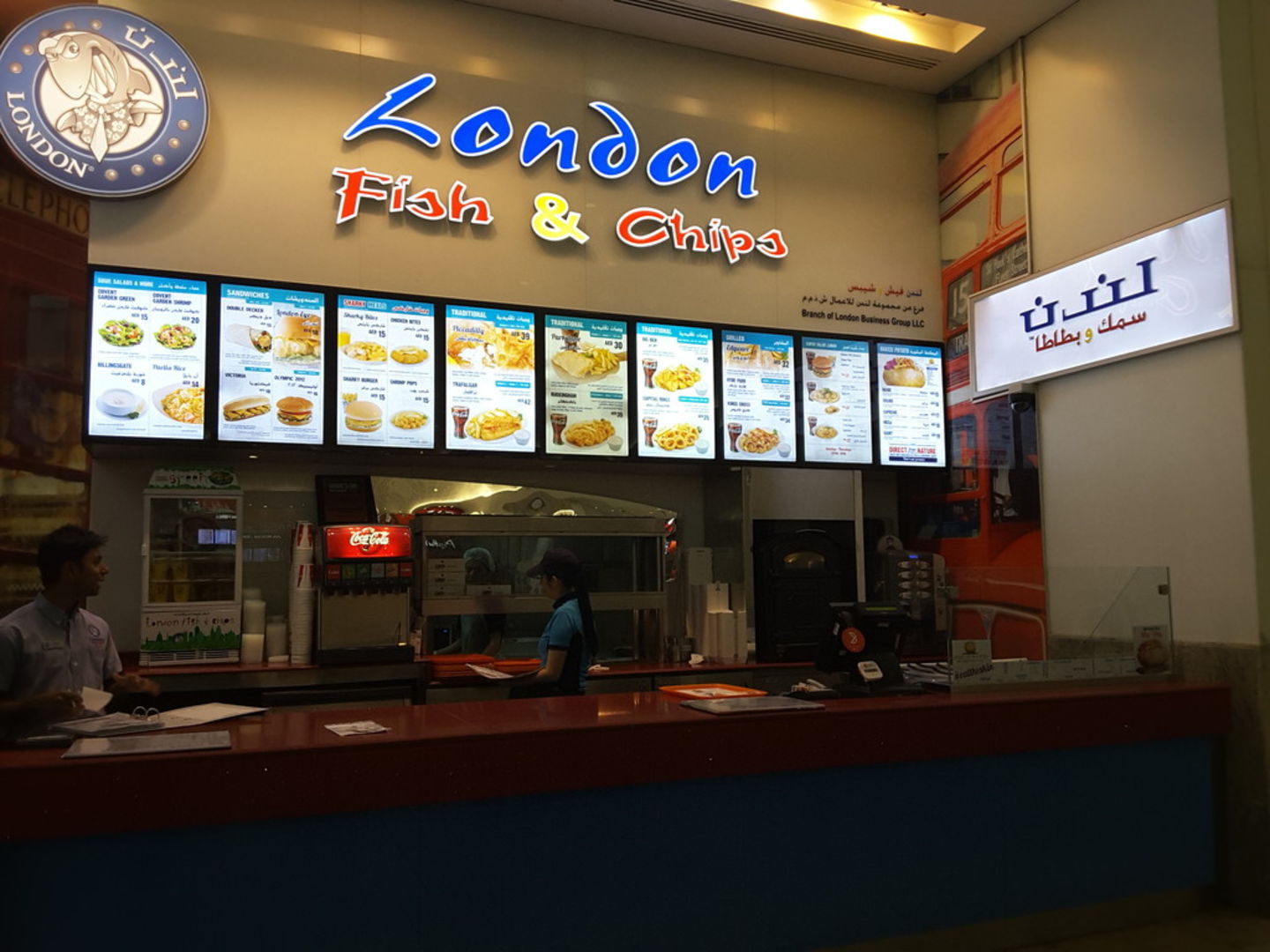 HiDubai-business-london-fish-chips-food-beverage-restaurants-bars-mirdif-dubai-2