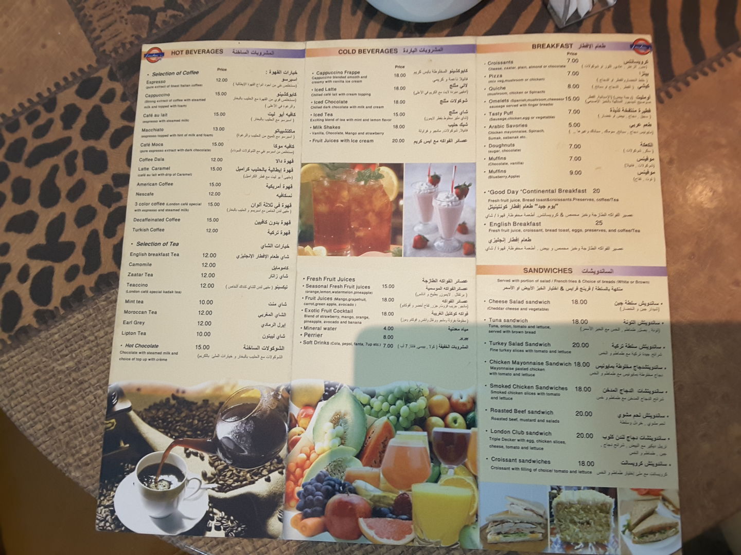 HiDubai-business-london-pastry-food-beverage-bakeries-desserts-sweets-al-rashidiya-dubai-2