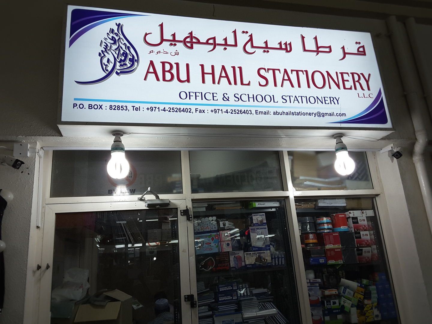 HiDubai-business-abu-hail-stationery-shopping-office-supplies-stationery-naif-dubai-2