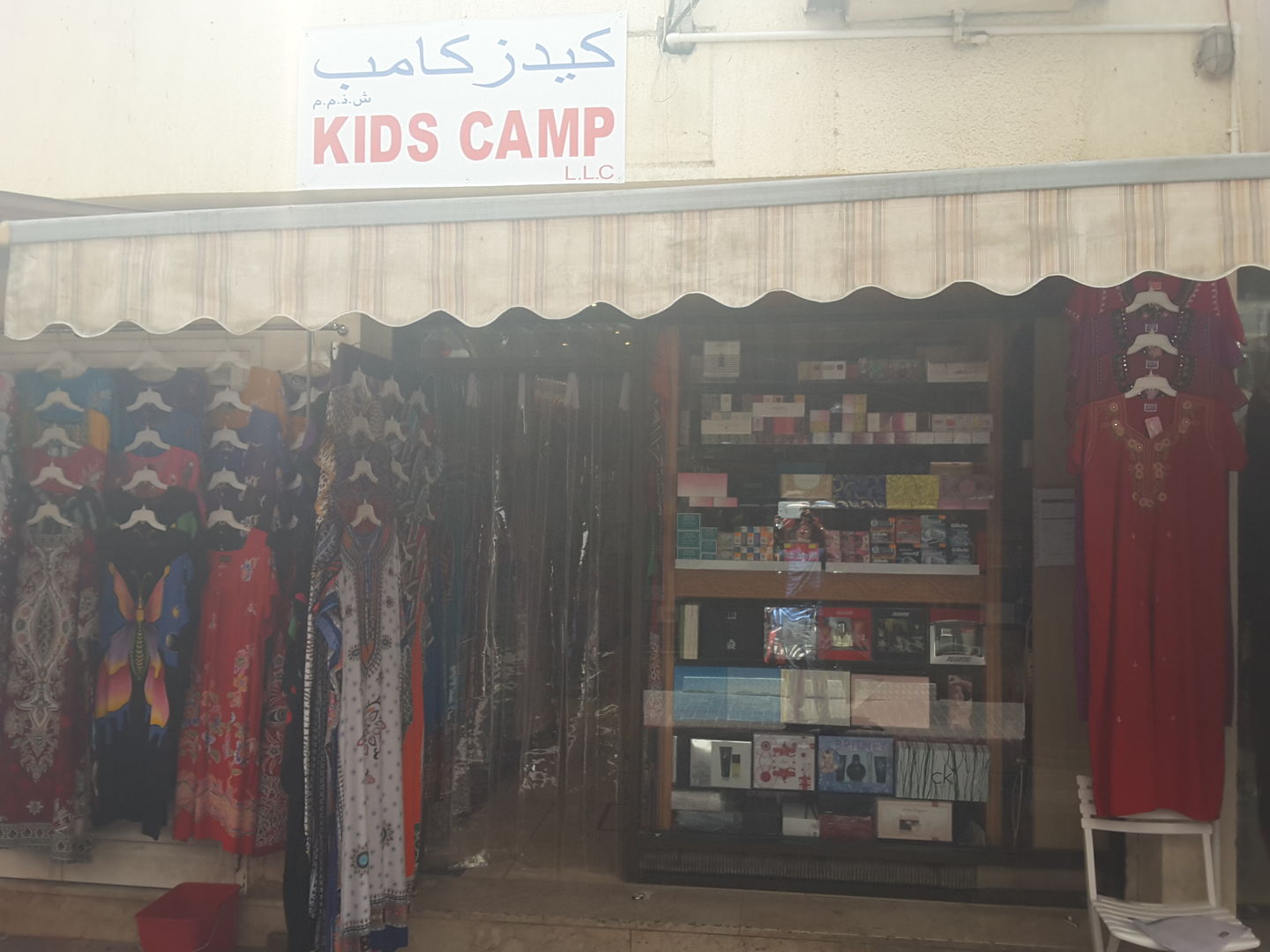 HiDubai-business-kids-camp-shopping-apparel-meena-bazar-al-souq-al-kabeer-dubai-2