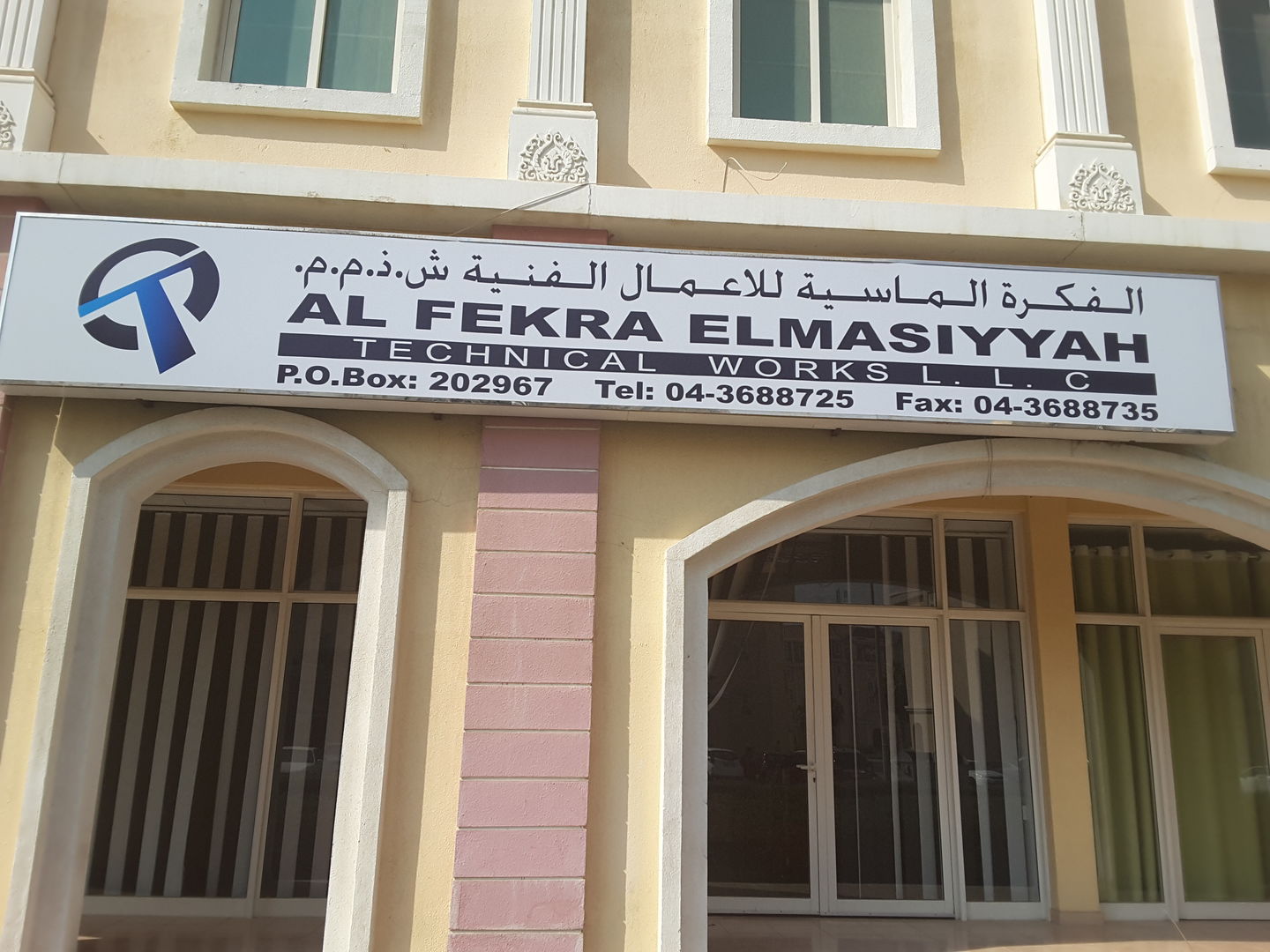 HiDubai-business-al-fekra-elmasiyyah-technical-works-construction-heavy-industries-construction-renovation-international-city-warsan-1-dubai-2