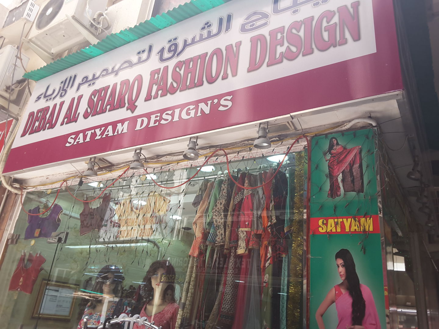 HiDubai-business-debaj-al-sharq-fashion-designing-home-tailoring-al-fahidi-al-souq-al-kabeer-dubai