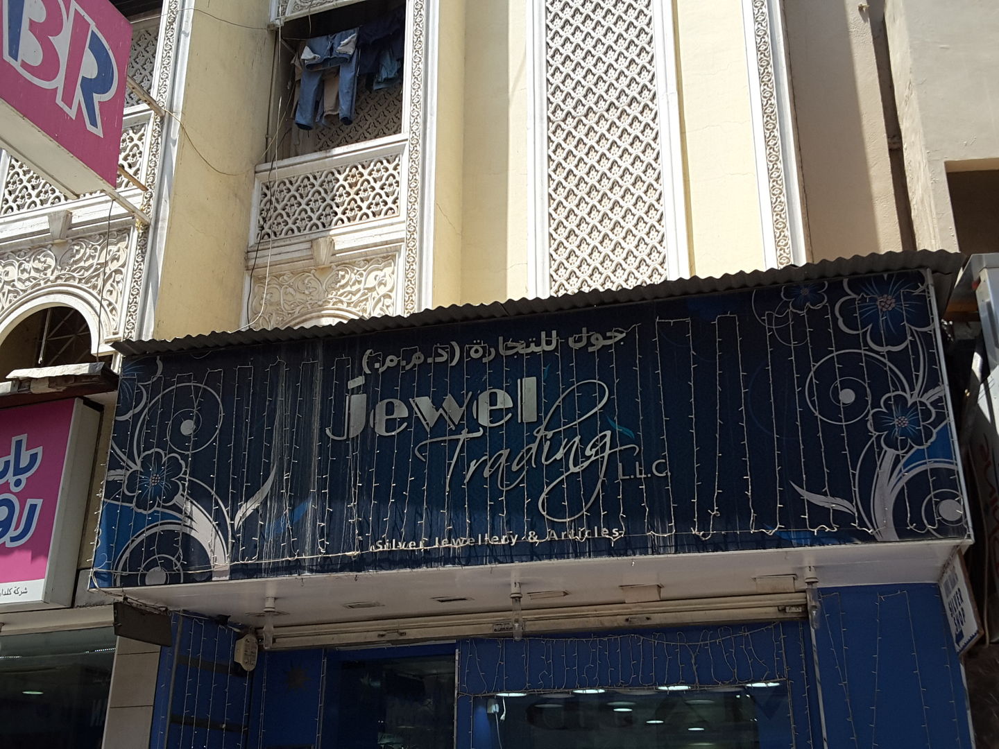 HiDubai-business-jewel-trading-shopping-jewellery-precious-stones-al-daghaya-dubai