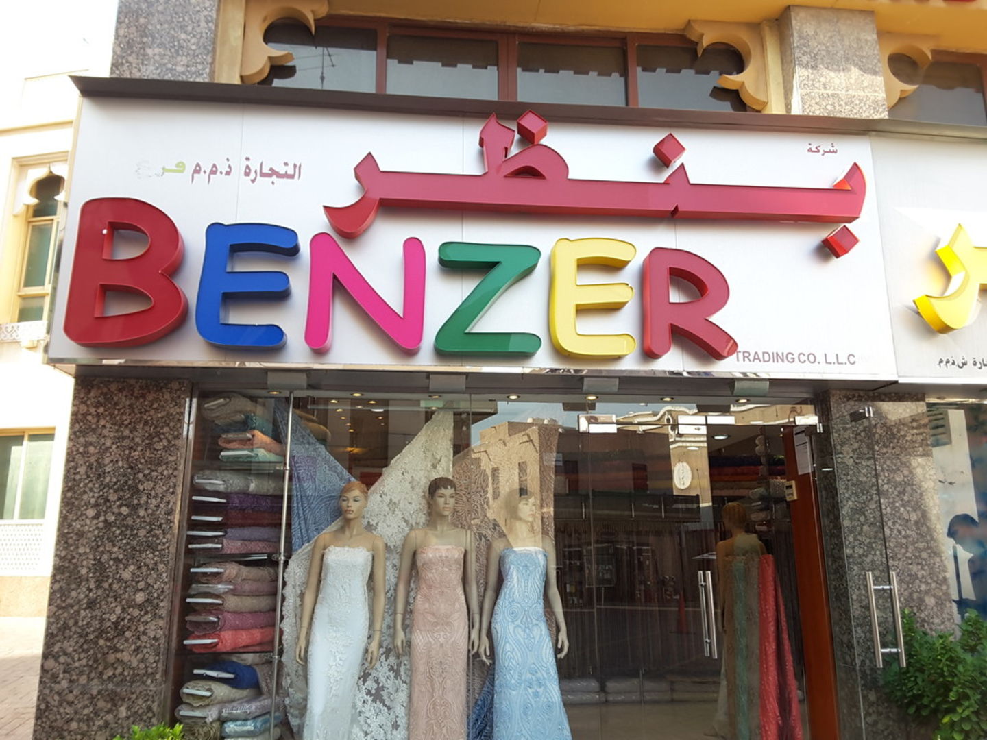 HiDubai-business-benzer-trading-b2b-services-distributors-wholesalers-al-fahidi-al-souq-al-kabeer-dubai-2