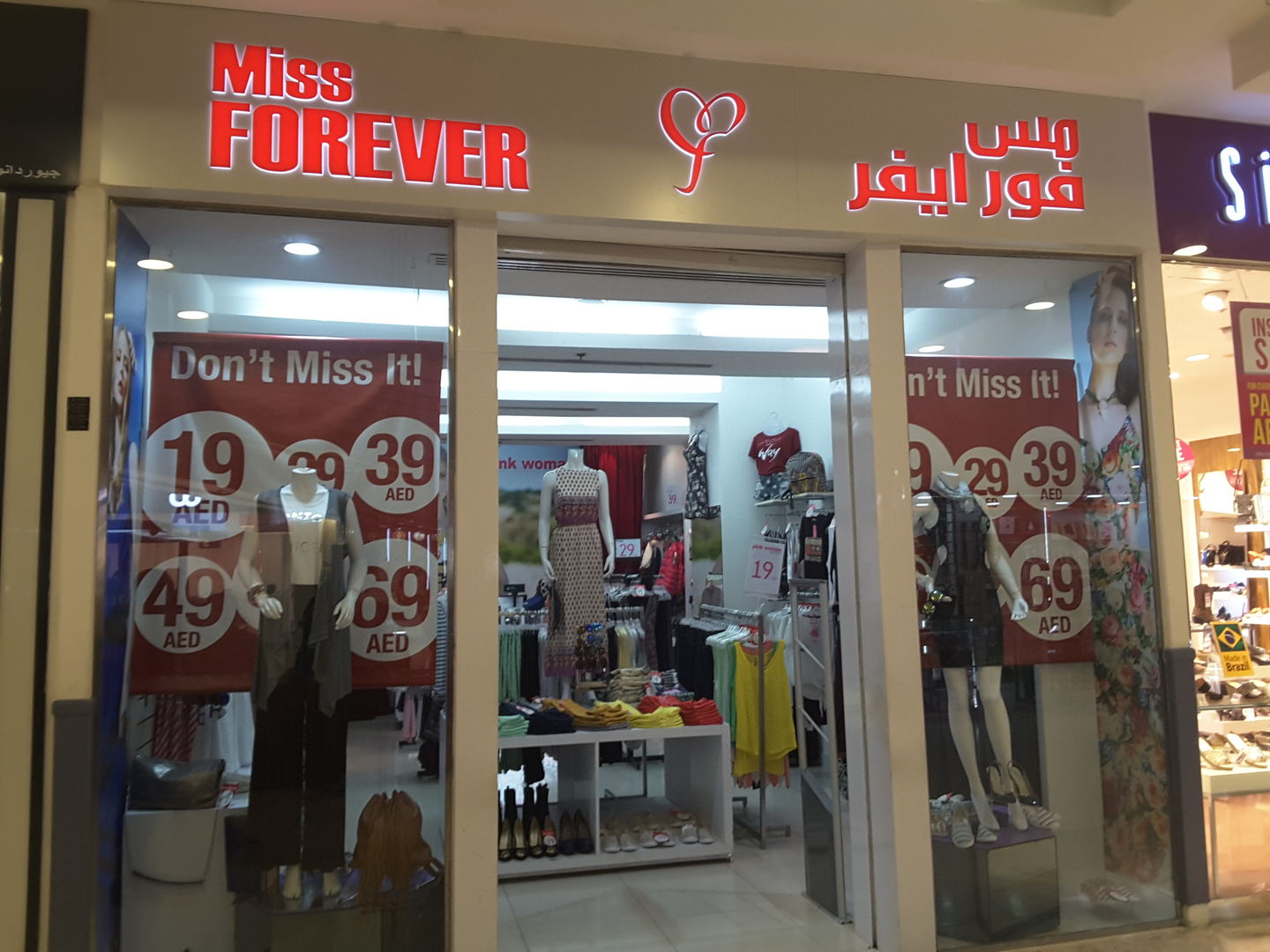 HiDubai-business-miss-forever-shopping-apparel-al-mamzar-dubai-2