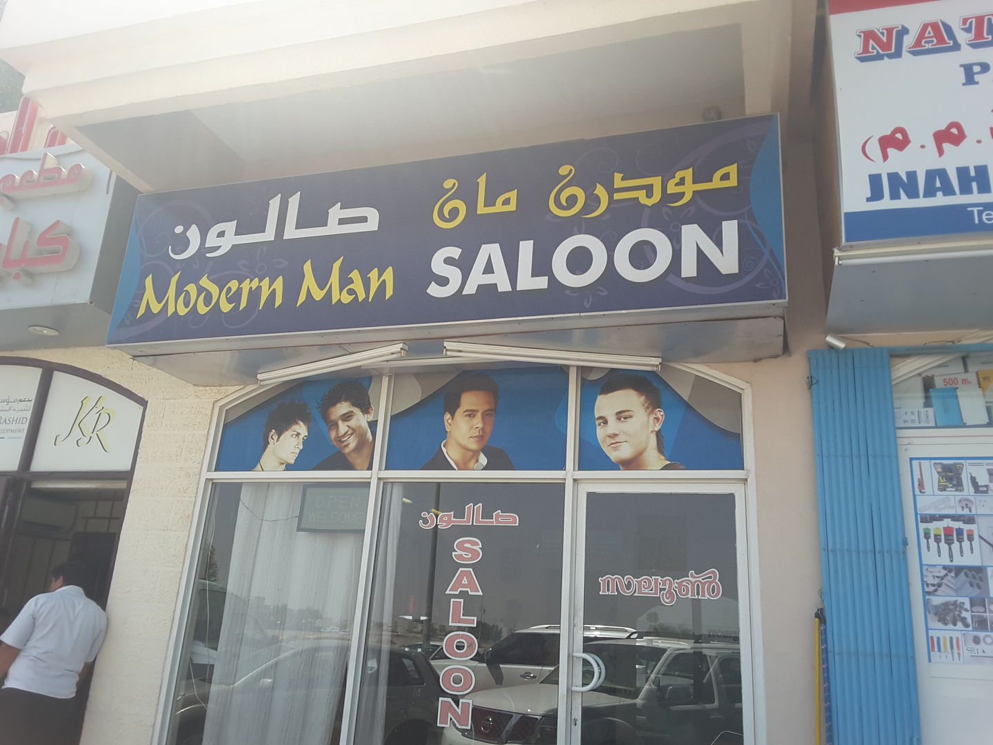 Modern Man Saloon(Beauty Salons) in Al Warqa'a 1, Dubai HiDubai