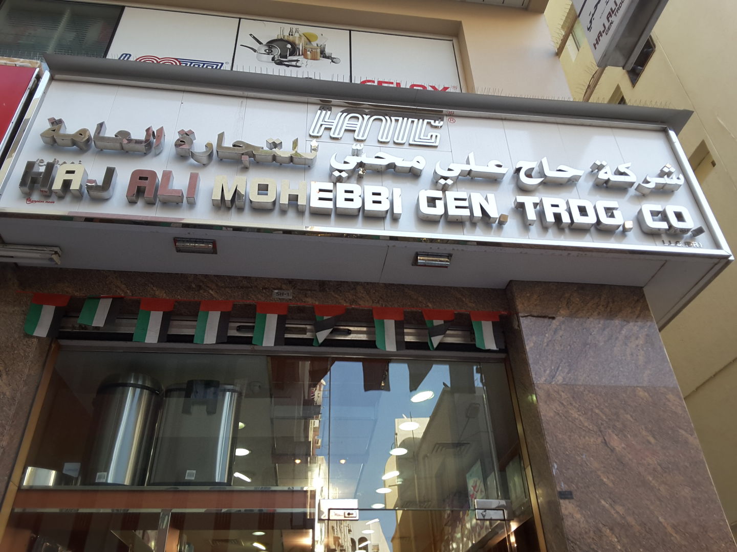 HiDubai-business-haji-ali-mohebbi-general-trading-b2b-services-distributors-wholesalers-al-buteen-dubai-2