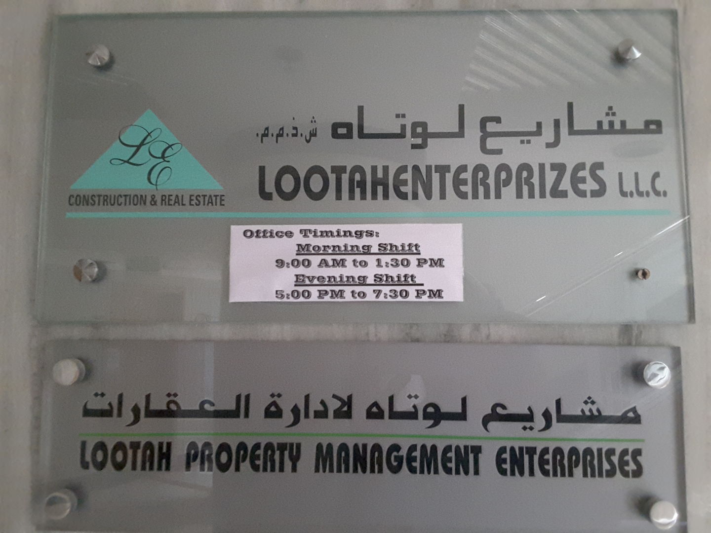 HiDubai-business-lootah-enterprises-construction-heavy-industries-property-developers-al-khabaisi-dubai-2