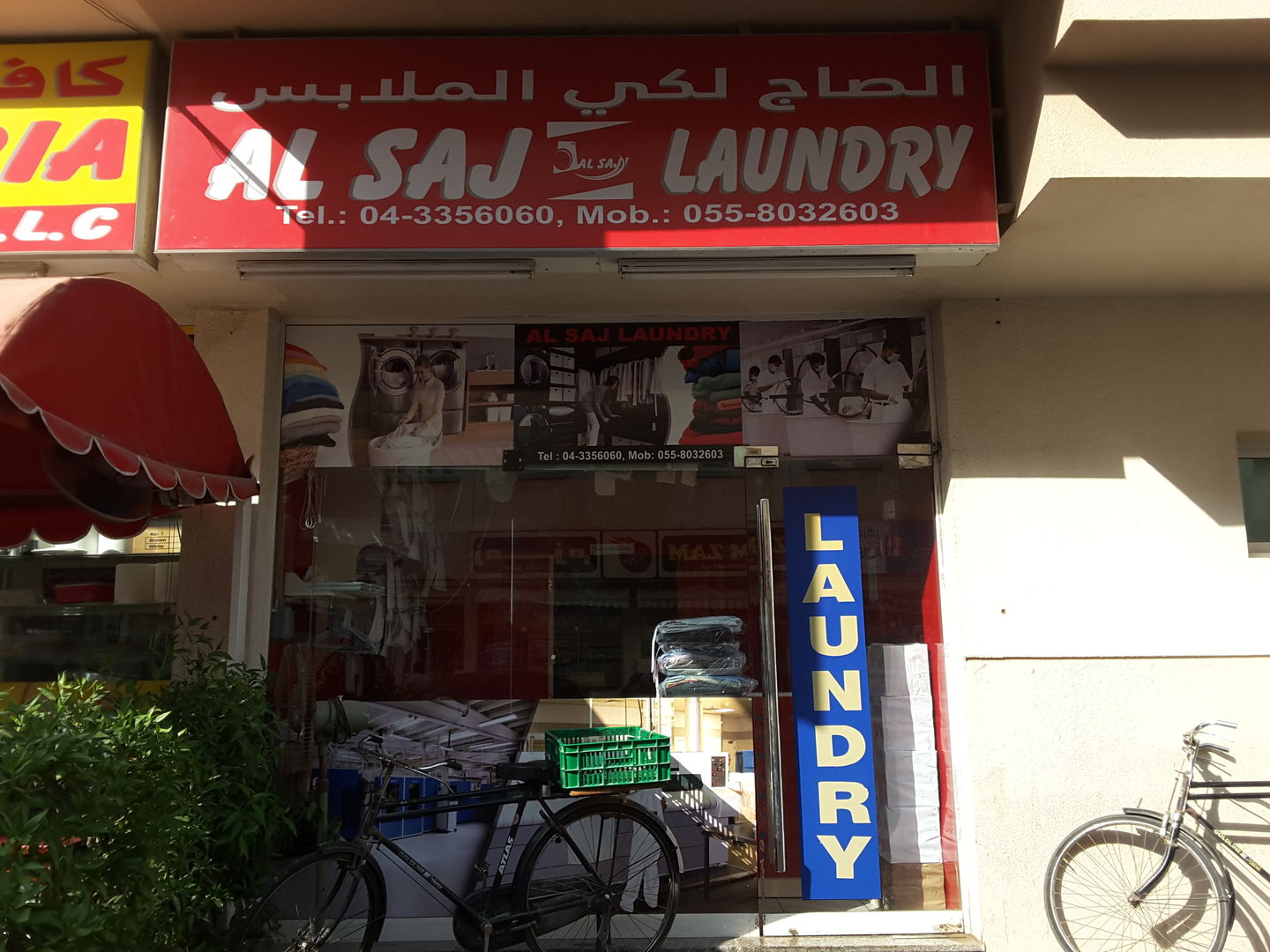 Al Saj Laundry(Laundry) in Al Karama, Dubai HiDubai