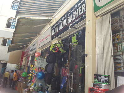 Kids Magic Trading(Toys & Games) in Al Ras, Dubai - HiDubai