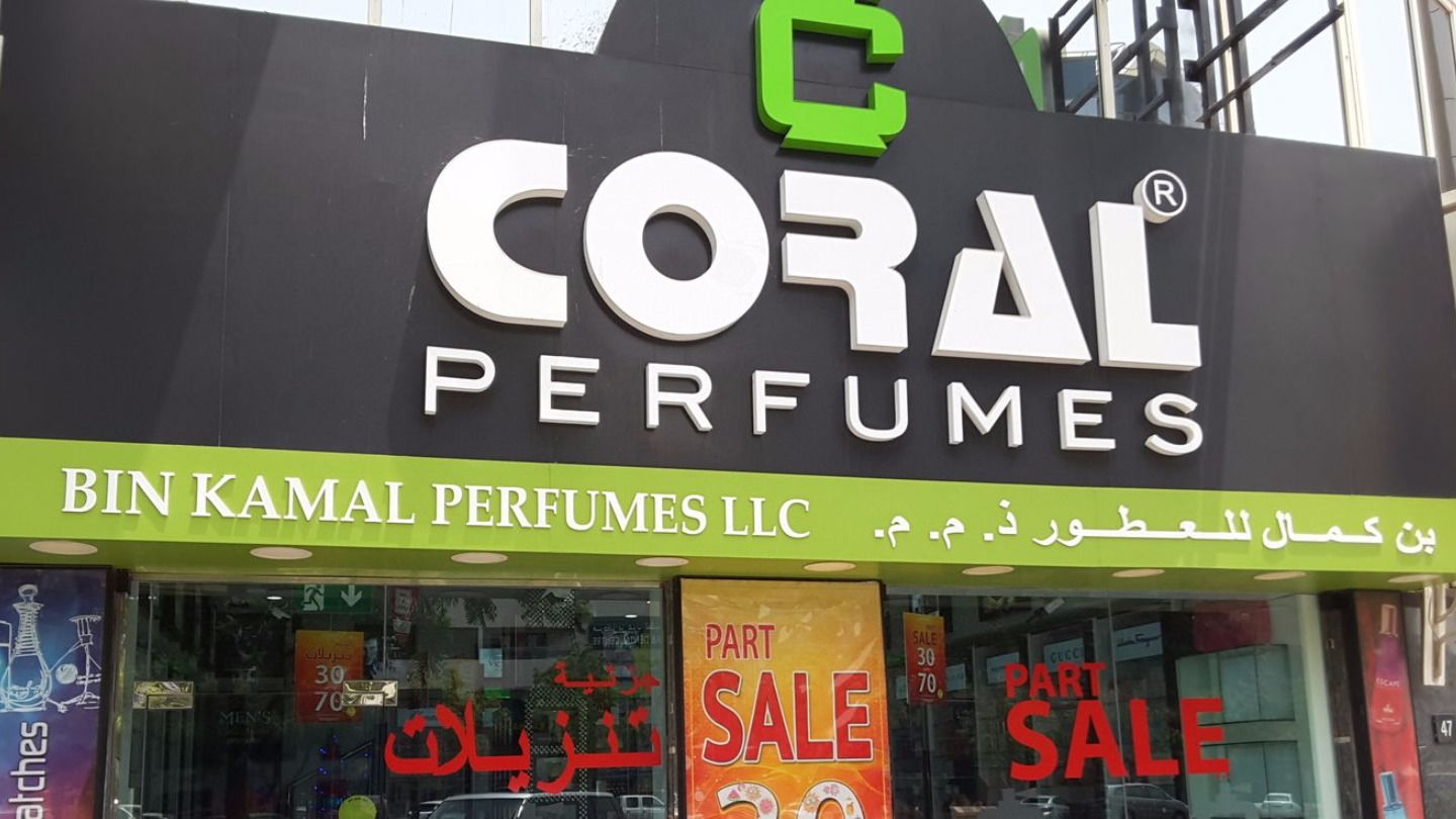 HiDubai-business-coral-perfumes-bin-kamal-perfumes-shopping-beauty-cosmetics-stores-al-rigga-dubai-2