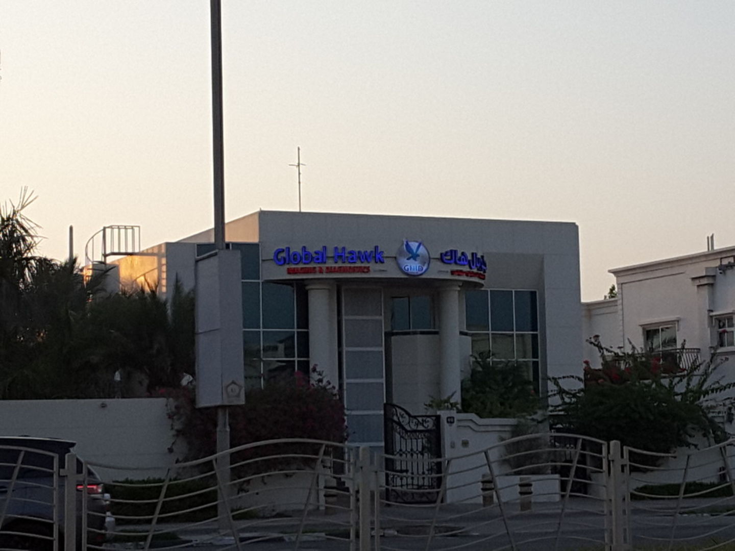 HiDubai-business-global-hawk-imaging-diagnostics-beauty-wellness-health-hospitals-clinics-umm-suqeim-1-dubai-2