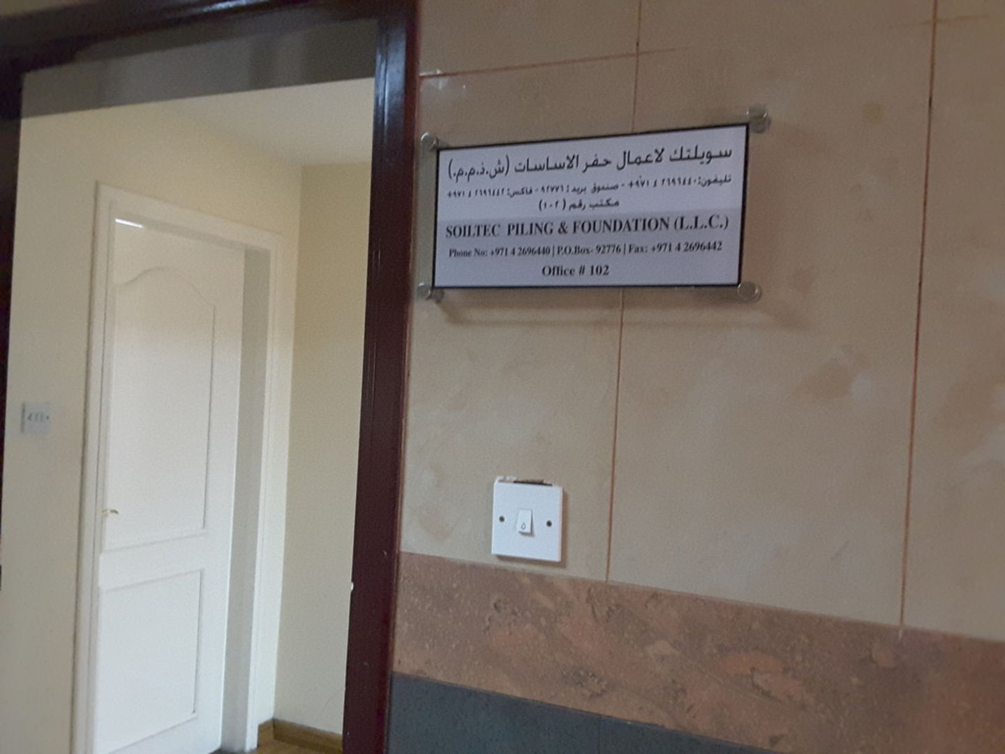 HiDubai-business-soiltec-piling-foundation-construction-heavy-industries-construction-renovation-hor-al-anz-east-dubai-2