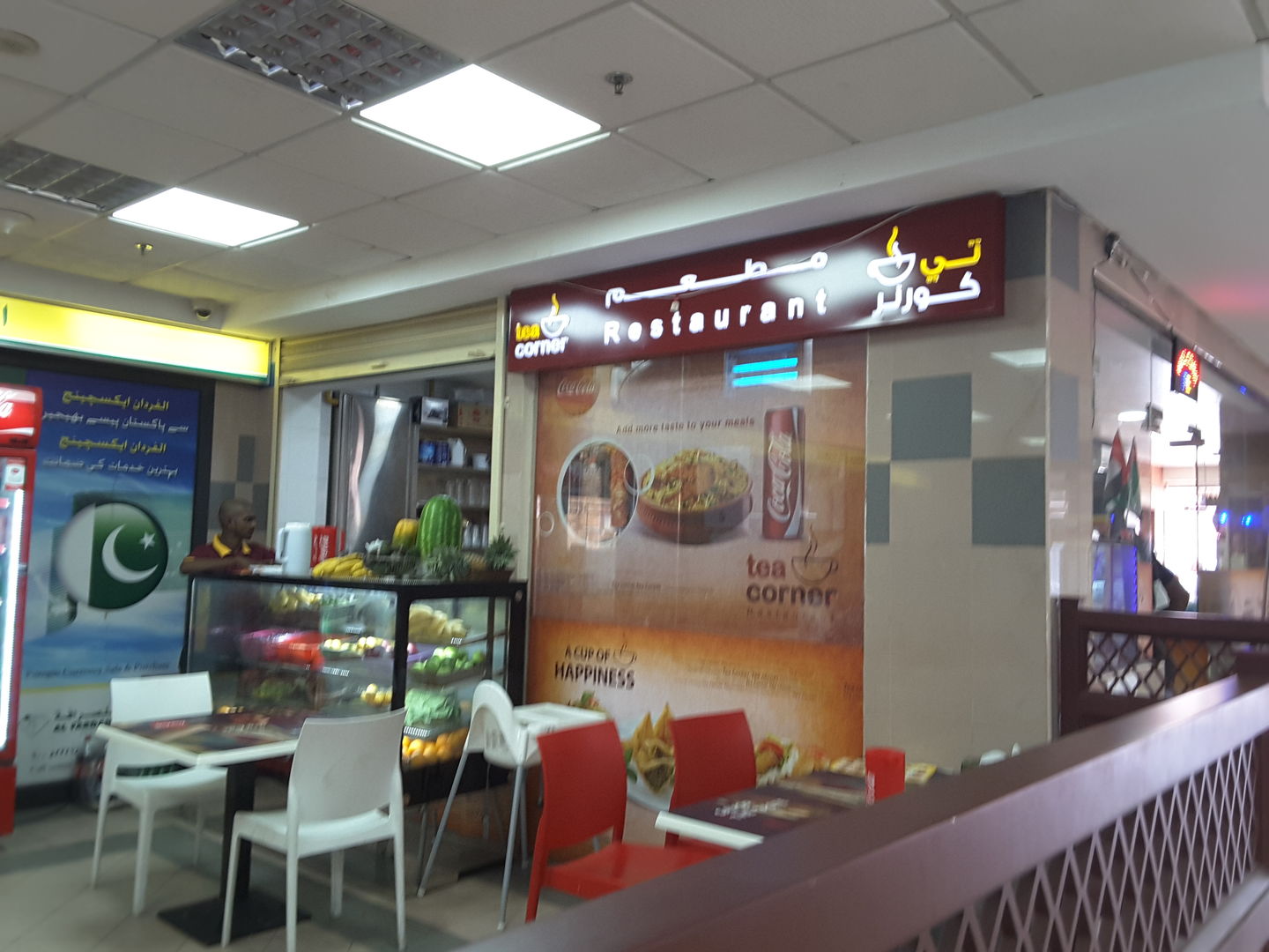 HiDubai-business-tea-corner-restaurant-food-beverage-restaurants-bars-al-quoz-industrial-3-dubai-2