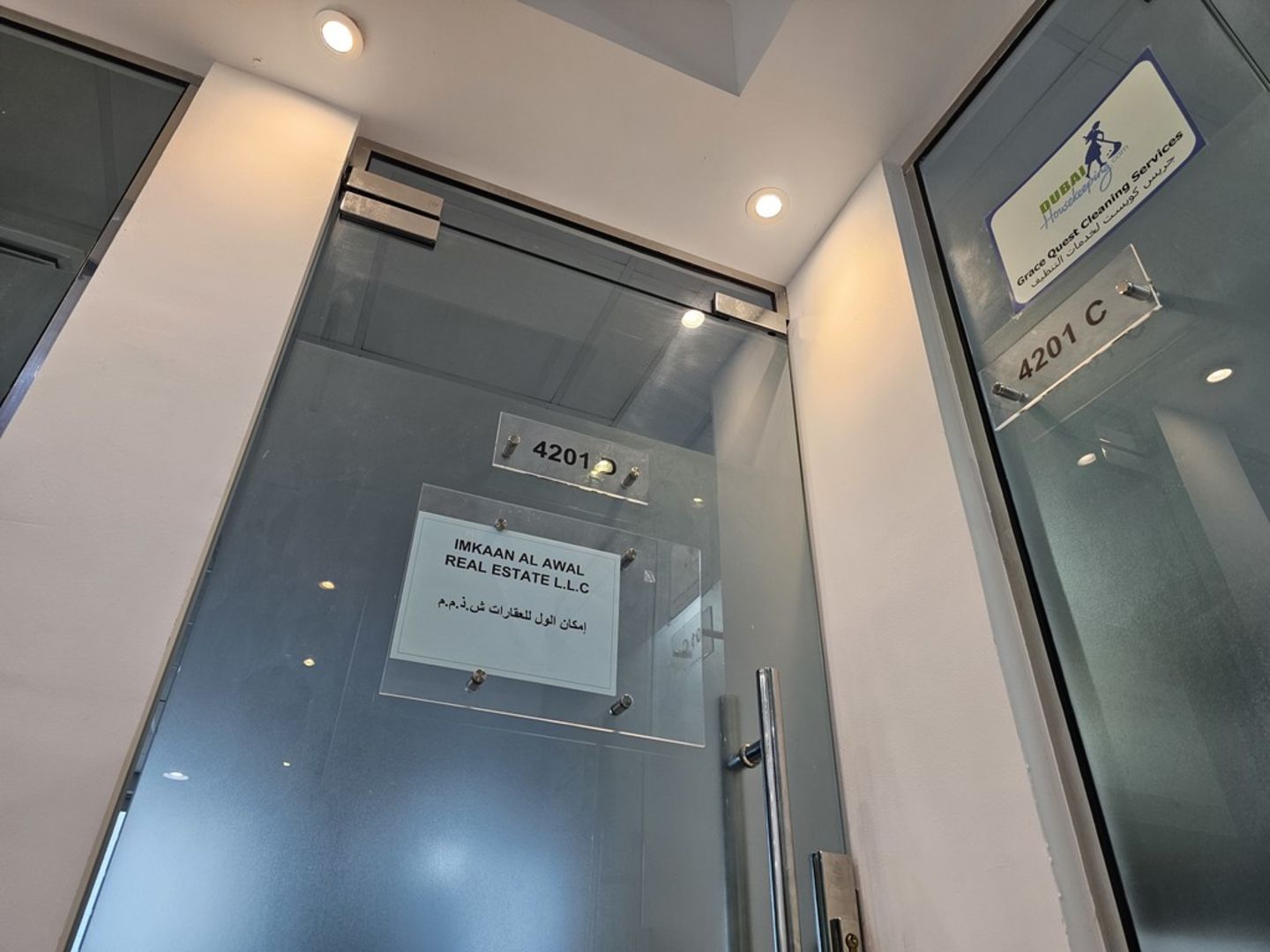 HiDubai-business-imkaan-al-awal-real-estate-housing-real-estate-real-estate-agencies-trade-centre-1-dubai