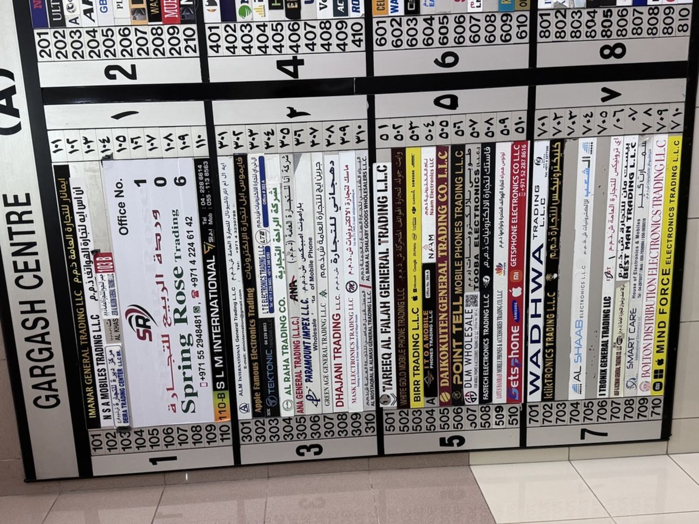 HiDubai-business-bolton-distribution-electronics-trading-shopping-consumer-electronics-naif-dubai