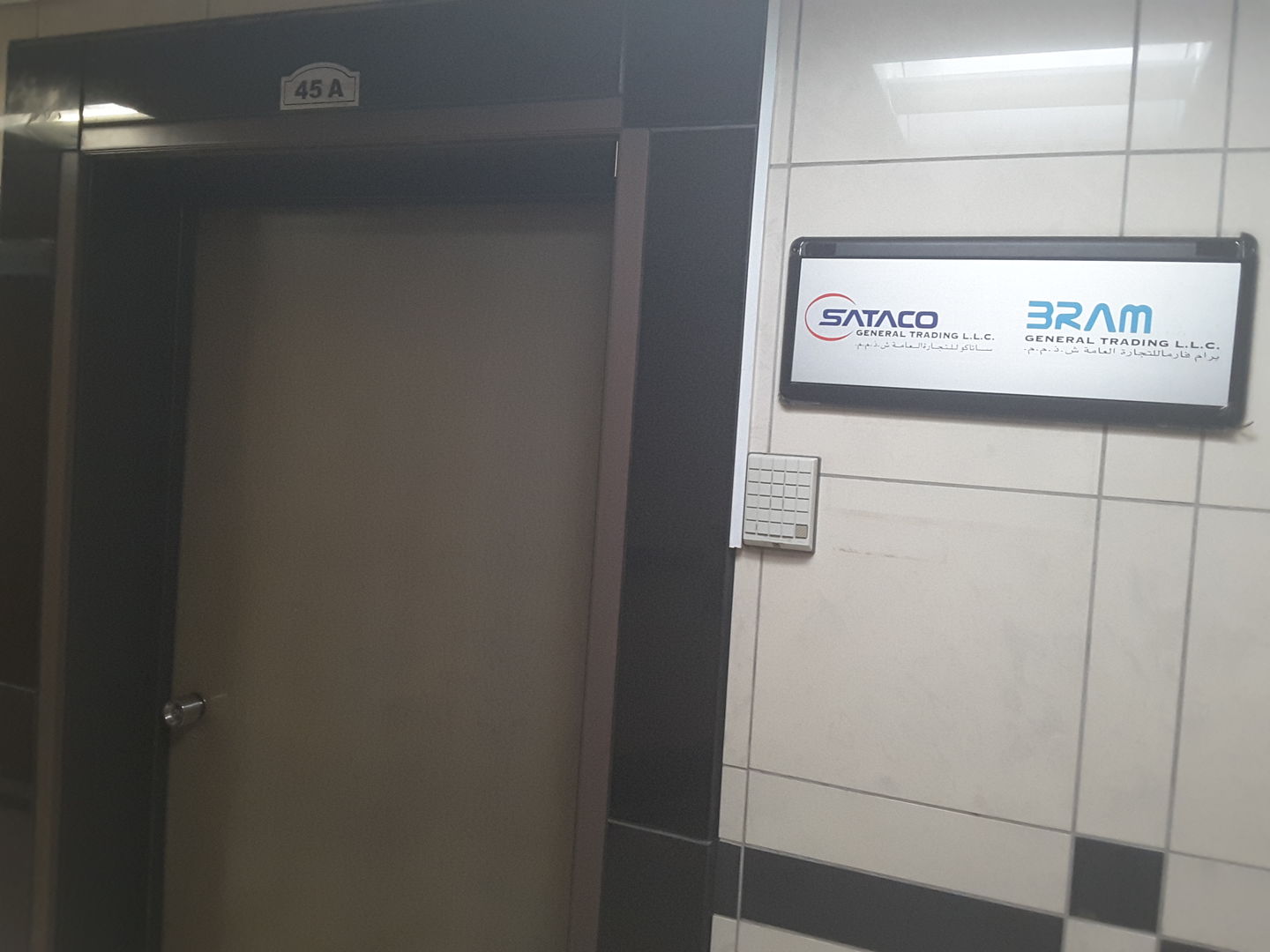 HiDubai-business-sataco-general-trading-construction-heavy-industries-heavy-equipment-machinery-al-karama-dubai-2