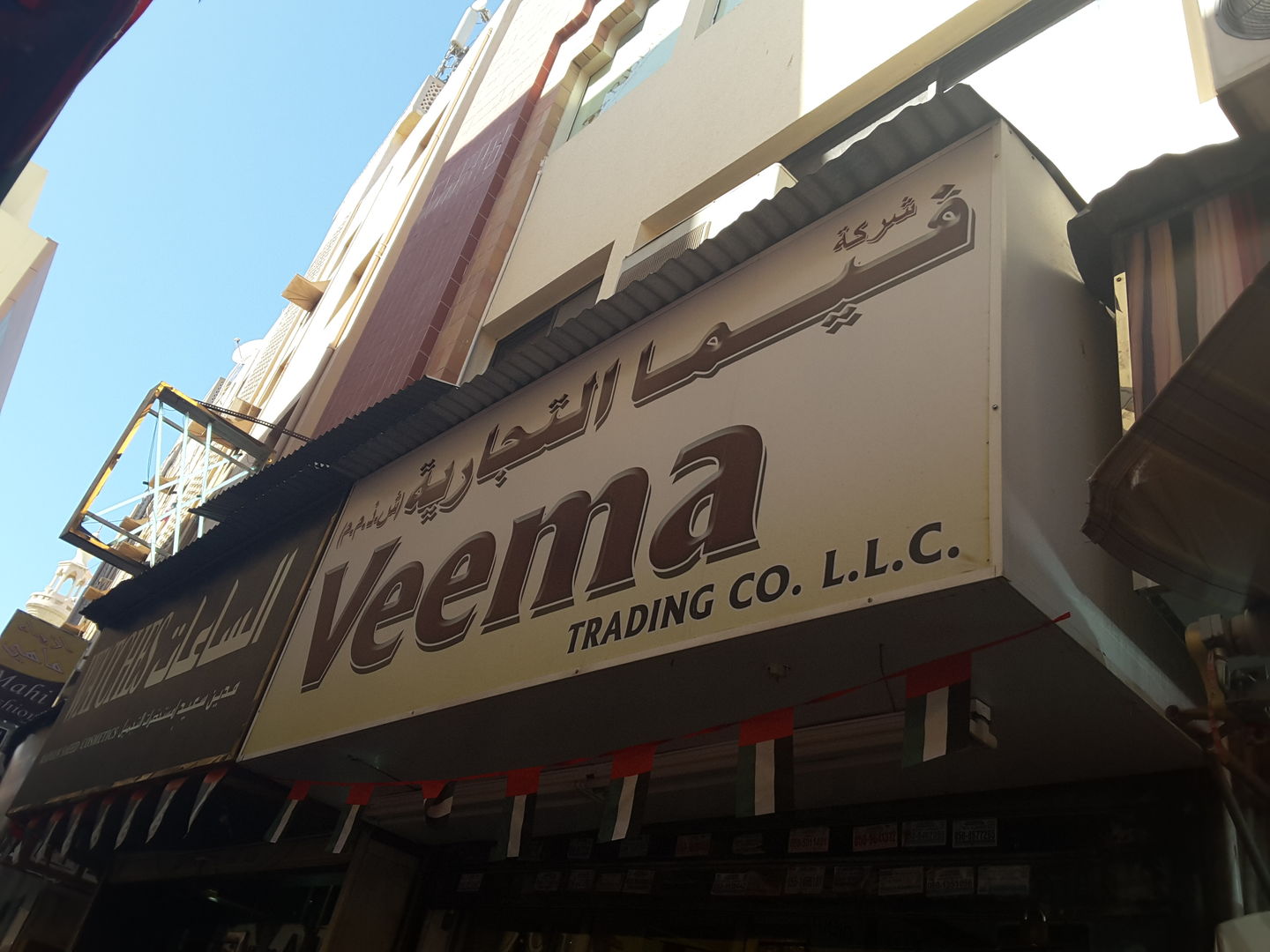 HiDubai-business-veema-trading-co-b2b-services-distributors-wholesalers-al-buteen-dubai-2