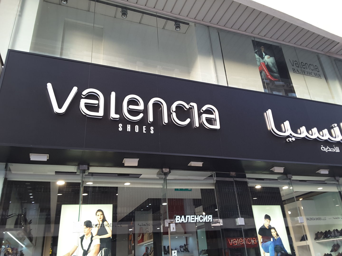 HiDubai-business-valencia-shoes-shopping-footwear-baniyas-square-dubai-5