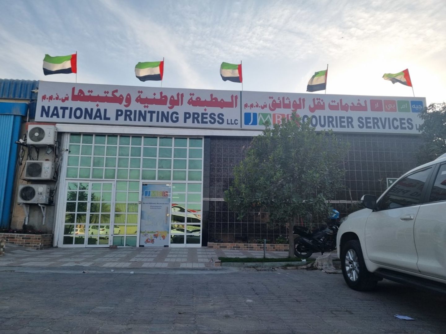 HiDubai-business-jmbr-courier-service-shipping-logistics-courier-delivery-services-umm-ramool-dubai