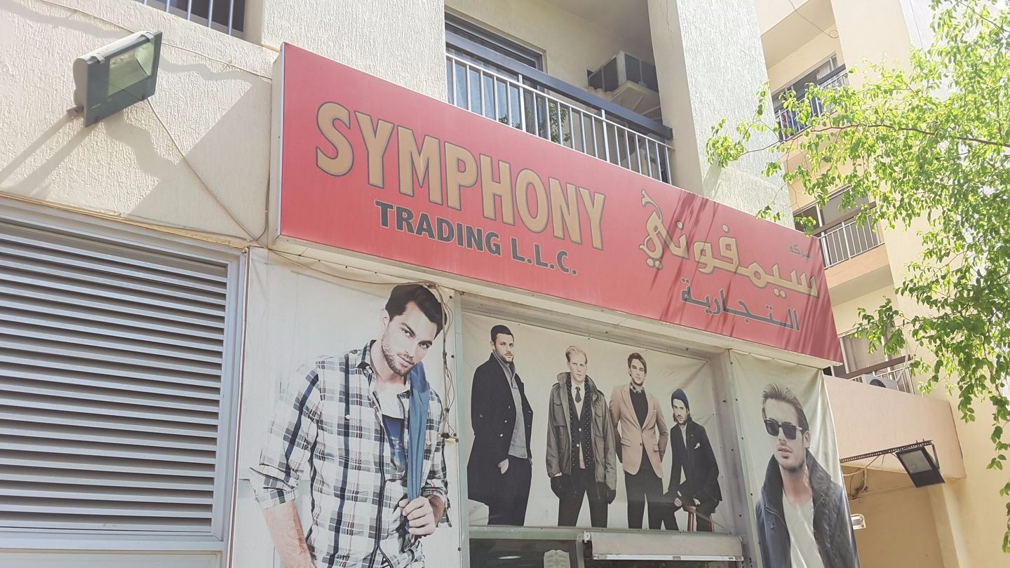 HiDubai-business-symphony-trading-shopping-apparel-al-karama-dubai-2