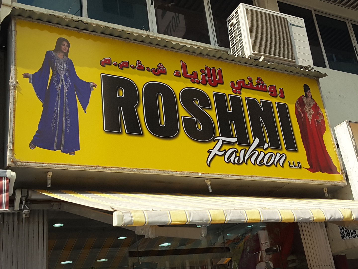 Roshni Fashion(Distributors & Wholesalers) in Al Daghaya, Dubai HiDubai