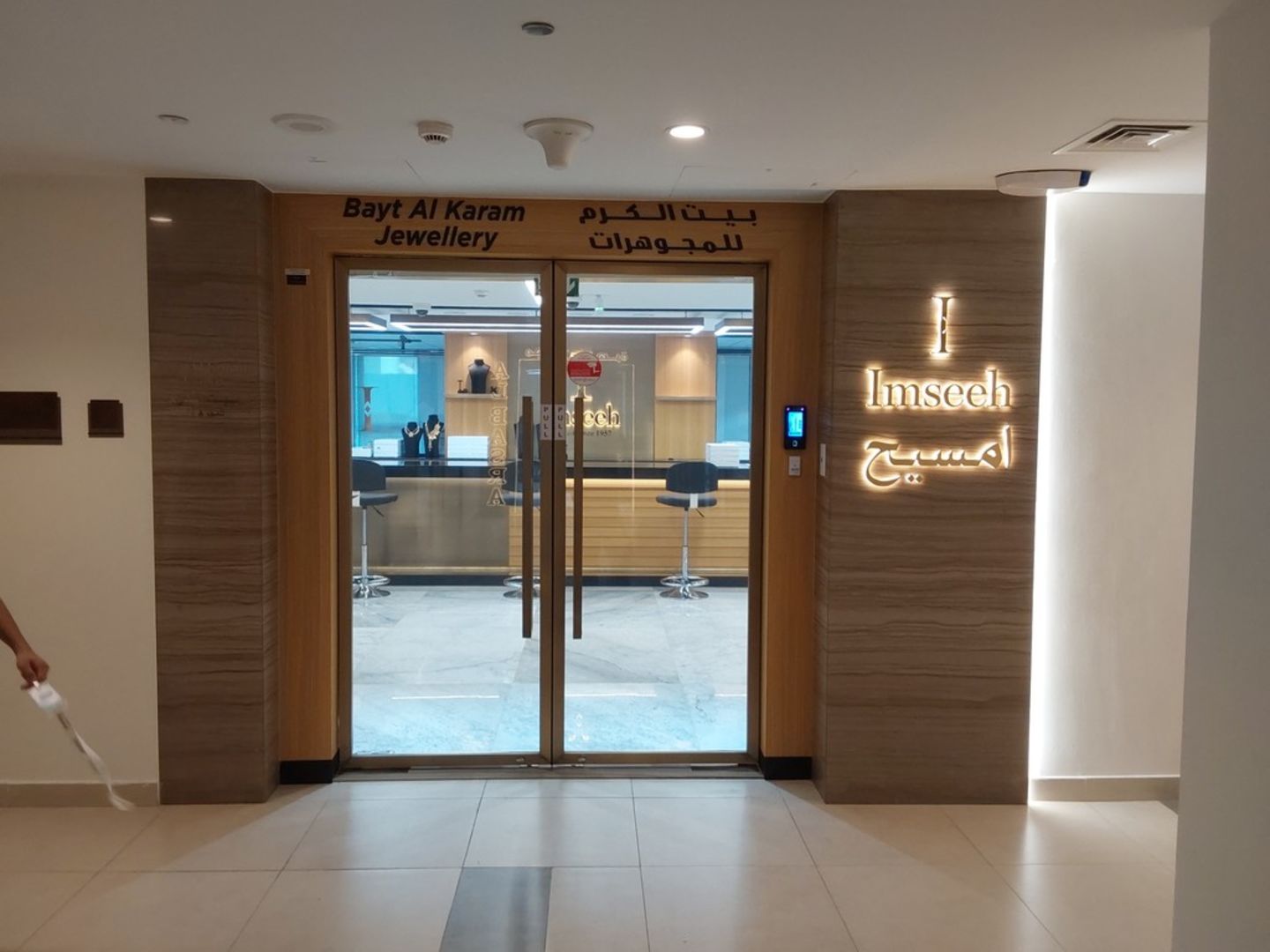 HiDubai-business-bayt-al-karam-jewellery-shopping-jewellery-precious-stones-al-ras-dubai