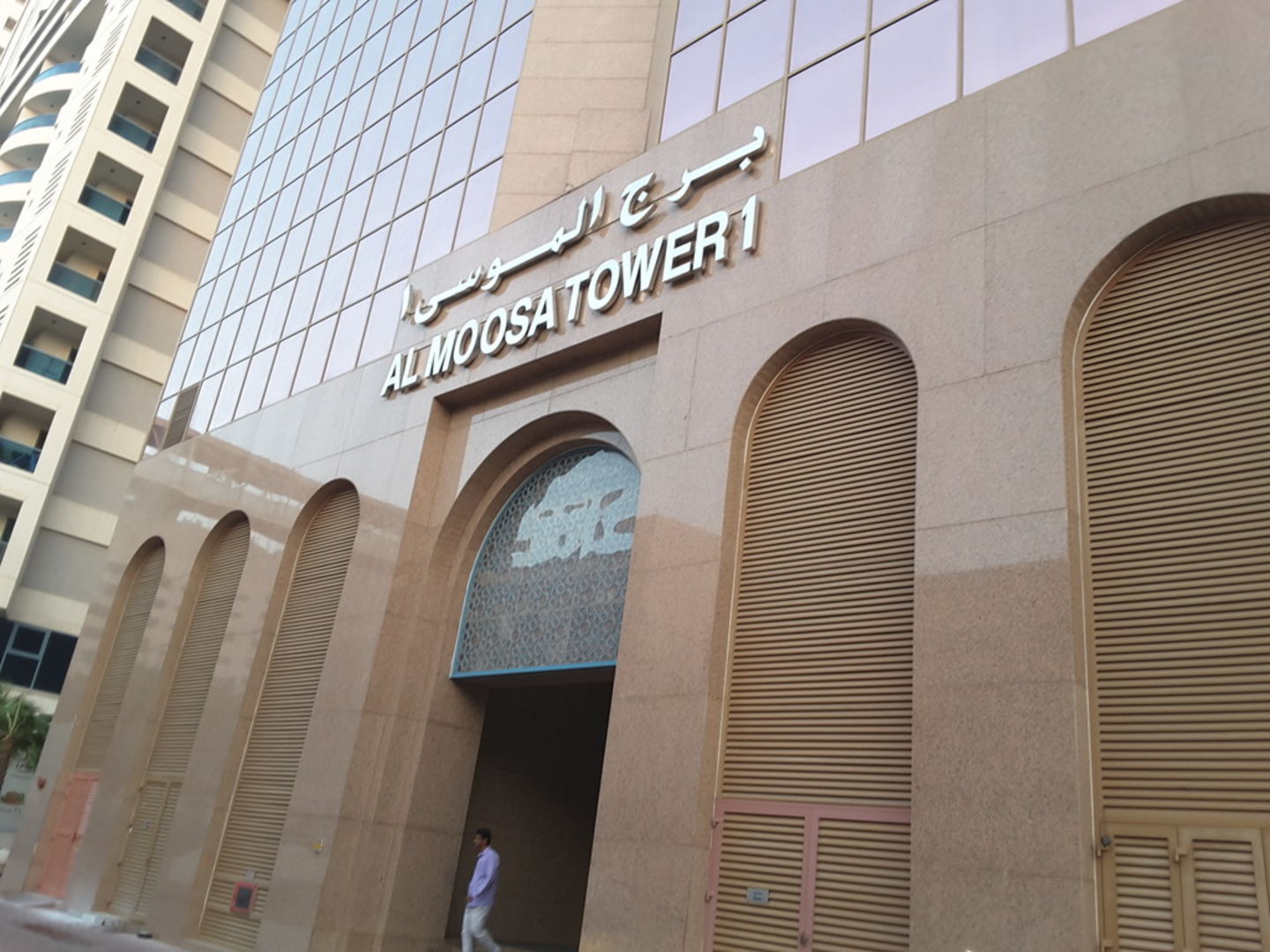 HiDubai-business-rustar-on-line-tourism-hotels-tourism-travel-ticketing-agencies-sheikh-zayed-road-1-trade-centre-2-dubai-2