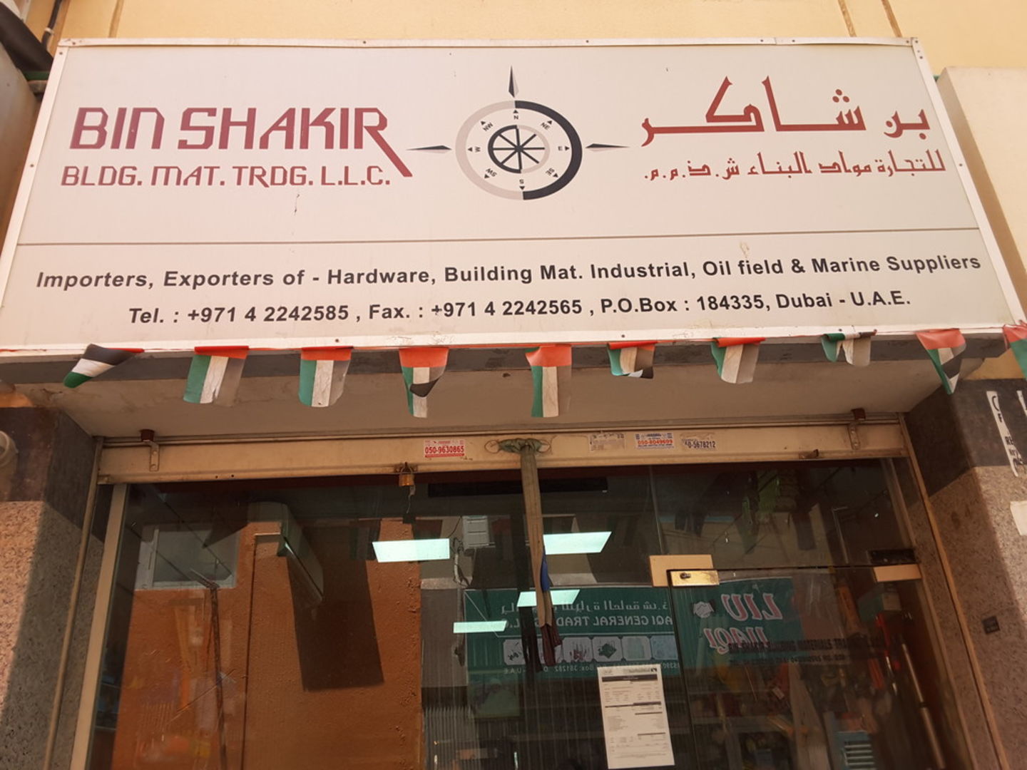 HiDubai-business-bin-shakir-building-materials-trading-home-construction-renovation-materials-naif-dubai-2
