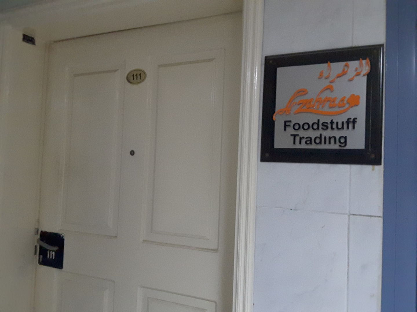 Zahra Al Qoronful Foodstuff Trading(Food Stuff Trading) in Al ...