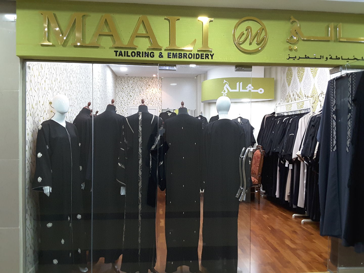 HiDubai-business-maali-tailoring-and-embroidery-shopping-apparel-mirdif-dubai-2