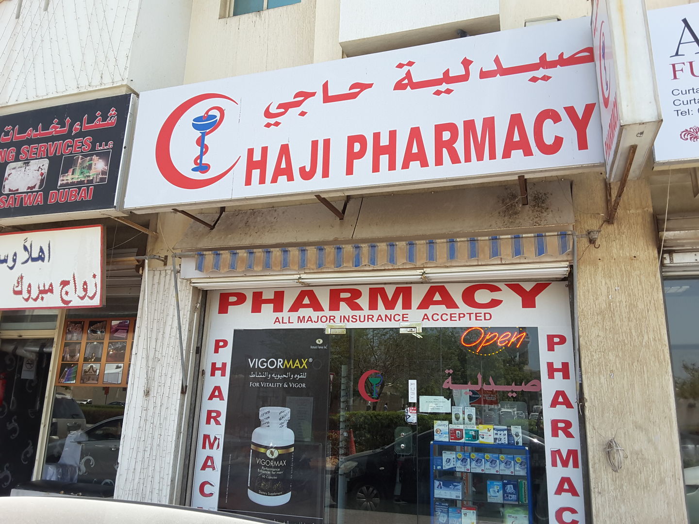 HiDubai-business-haji-pharmacy-beauty-wellness-health-pharmacy-al-satwa-dubai-2