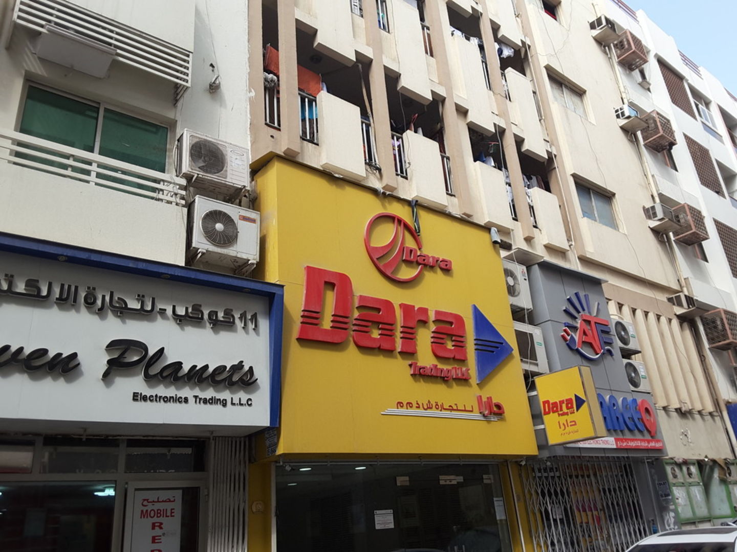 HiDubai-business-dara-trading-b2b-services-distributors-wholesalers-al-murar-dubai