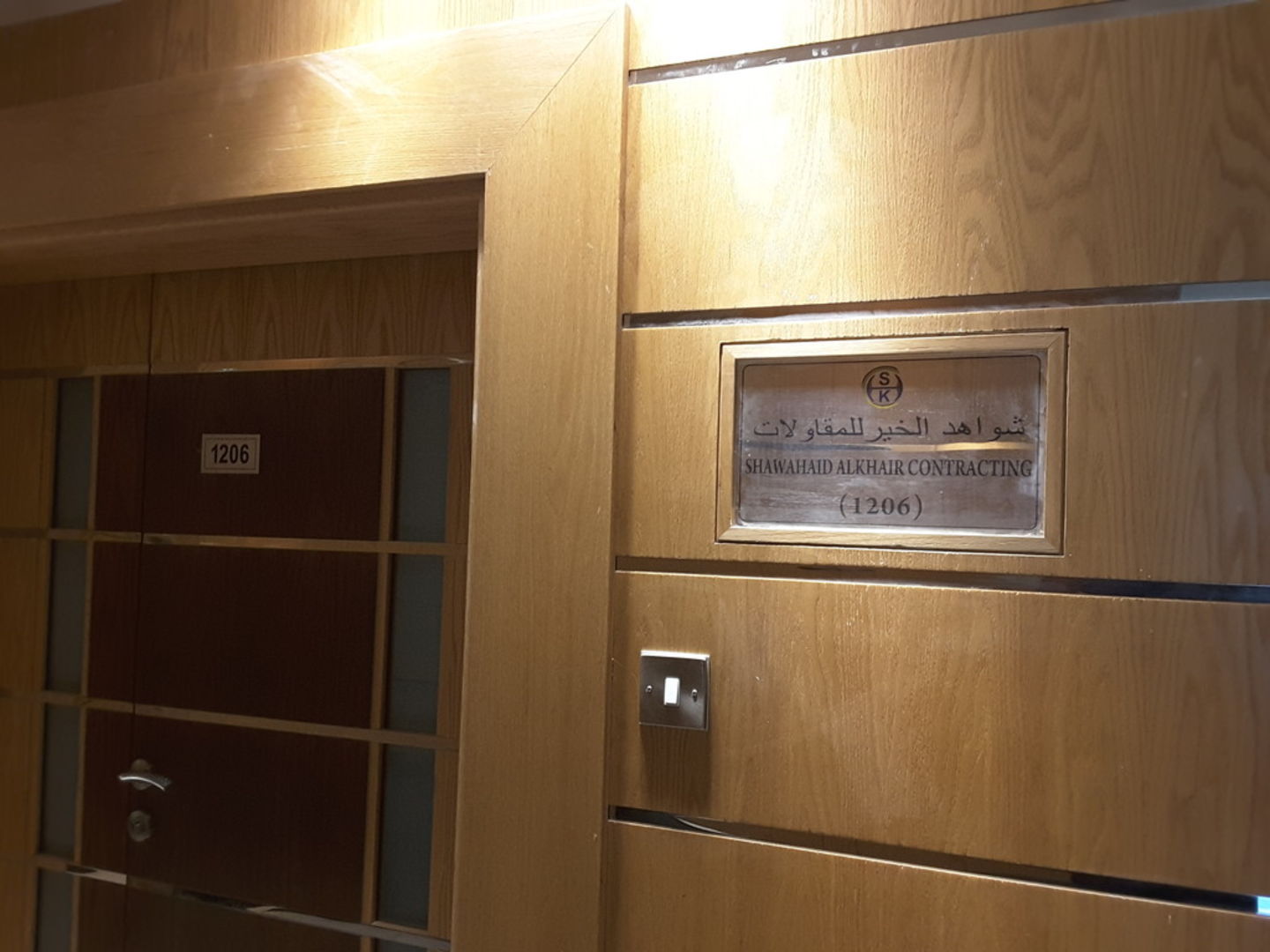 HiDubai-business-shawahed-al-khair-contracting-construction-heavy-industries-construction-renovation-al-nahda-2-dubai-2