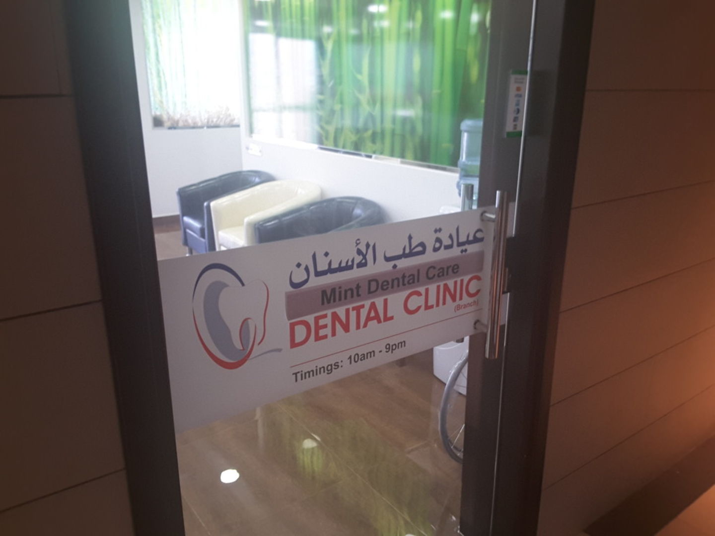 HiDubai-business-mint-dental-care-beauty-wellness-health-specialty-clinics-tecom-al-thanyah-1-dubai-2