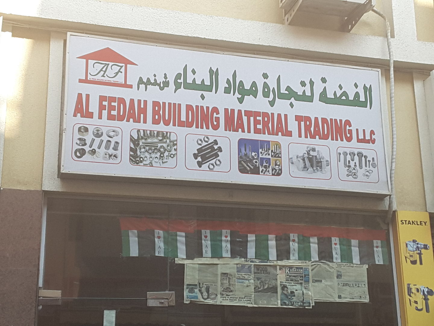 HiDubai-business-al-fedah-building-material-trading-home-hardware-fittings-naif-dubai-2